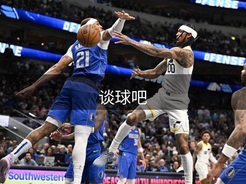 平台品格